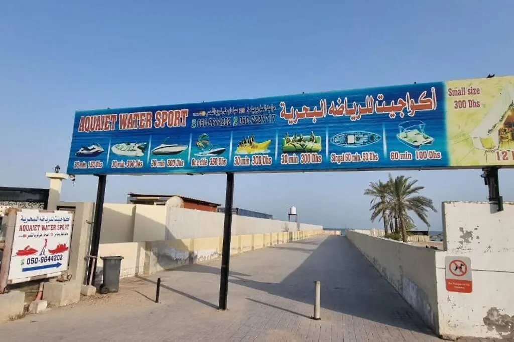 Shahz Royal Breeze 3 Apartment Ras al-Khaimah